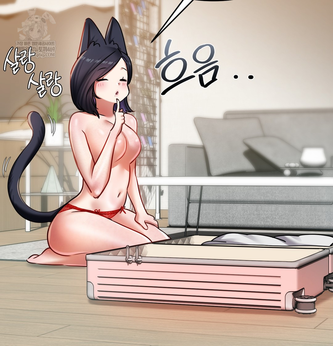 The Professor’s Secret Account Raw - Chapter 30 [photo 117] - MangaPorn