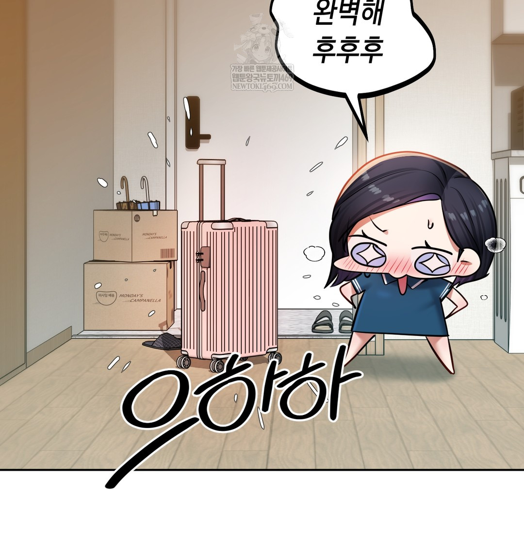 The Professor’s Secret Account Raw - Chapter 30 [photo 121] - MangaPorn