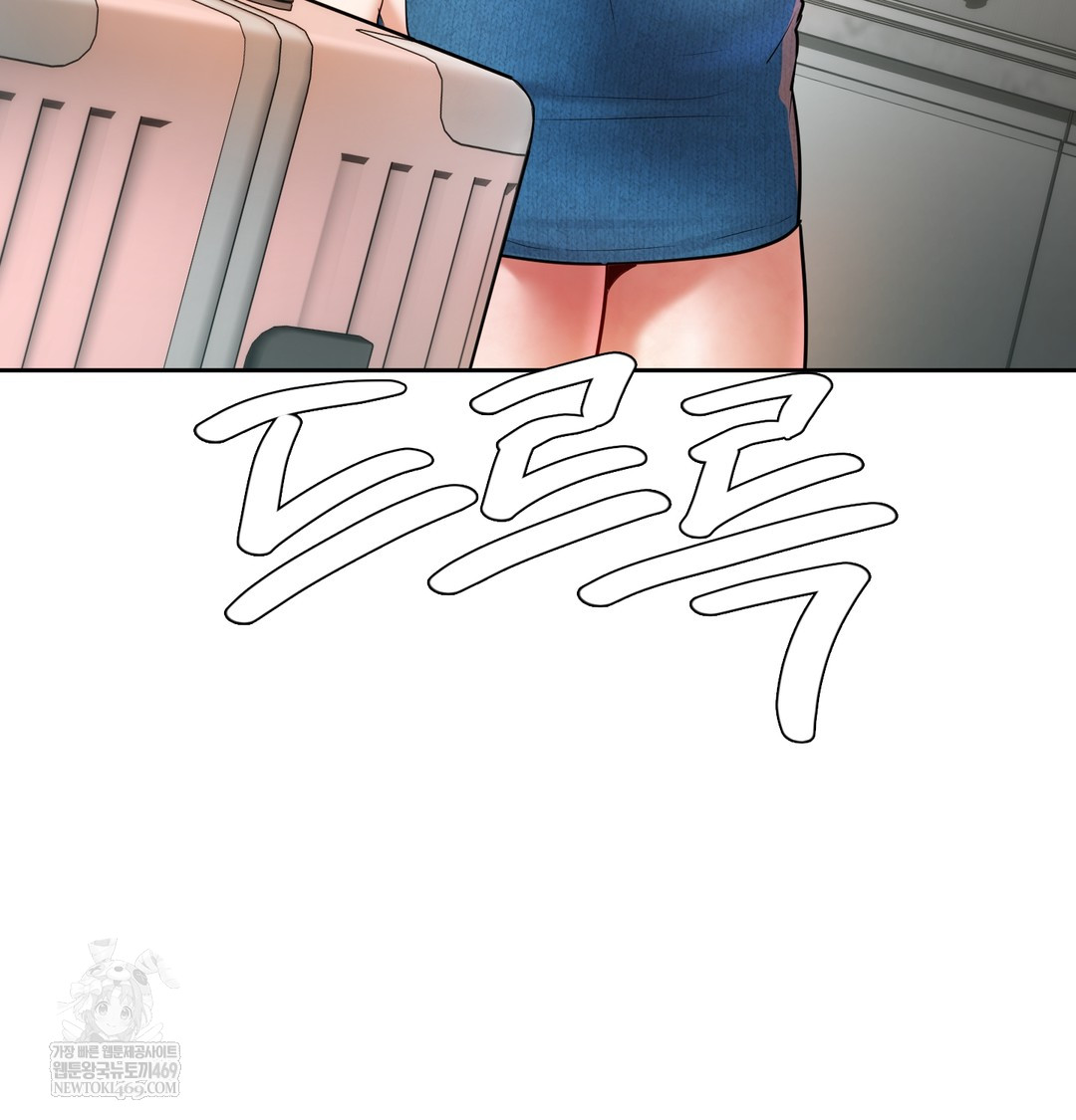 The Professor’s Secret Account Raw - Chapter 30 [photo 124] - MangaPorn