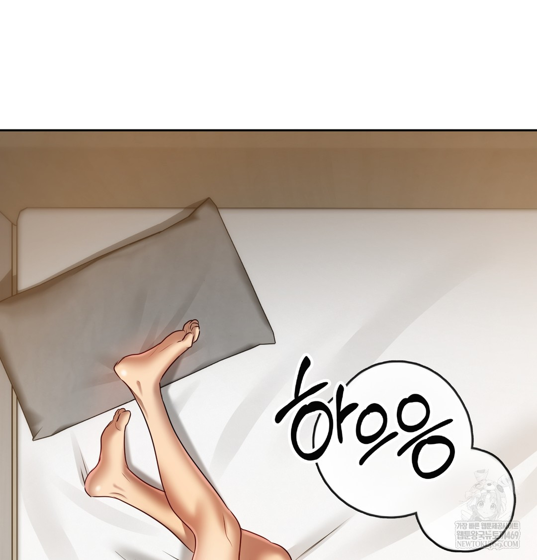 The Professor’s Secret Account Raw - Chapter 30 [photo 130] - MangaPorn