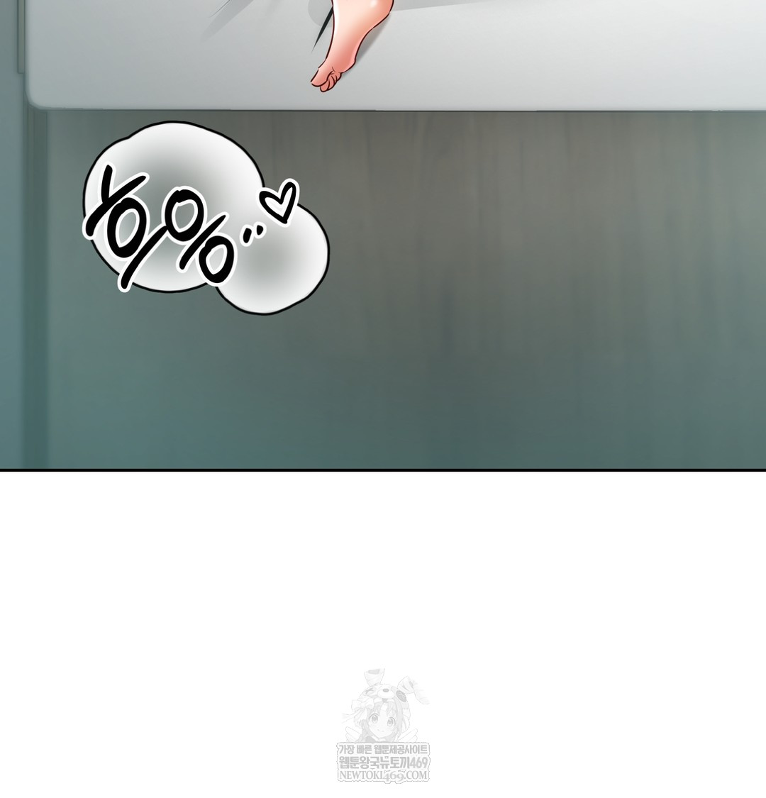 The Professor’s Secret Account Raw - Chapter 30 [photo 132] - MangaPorn