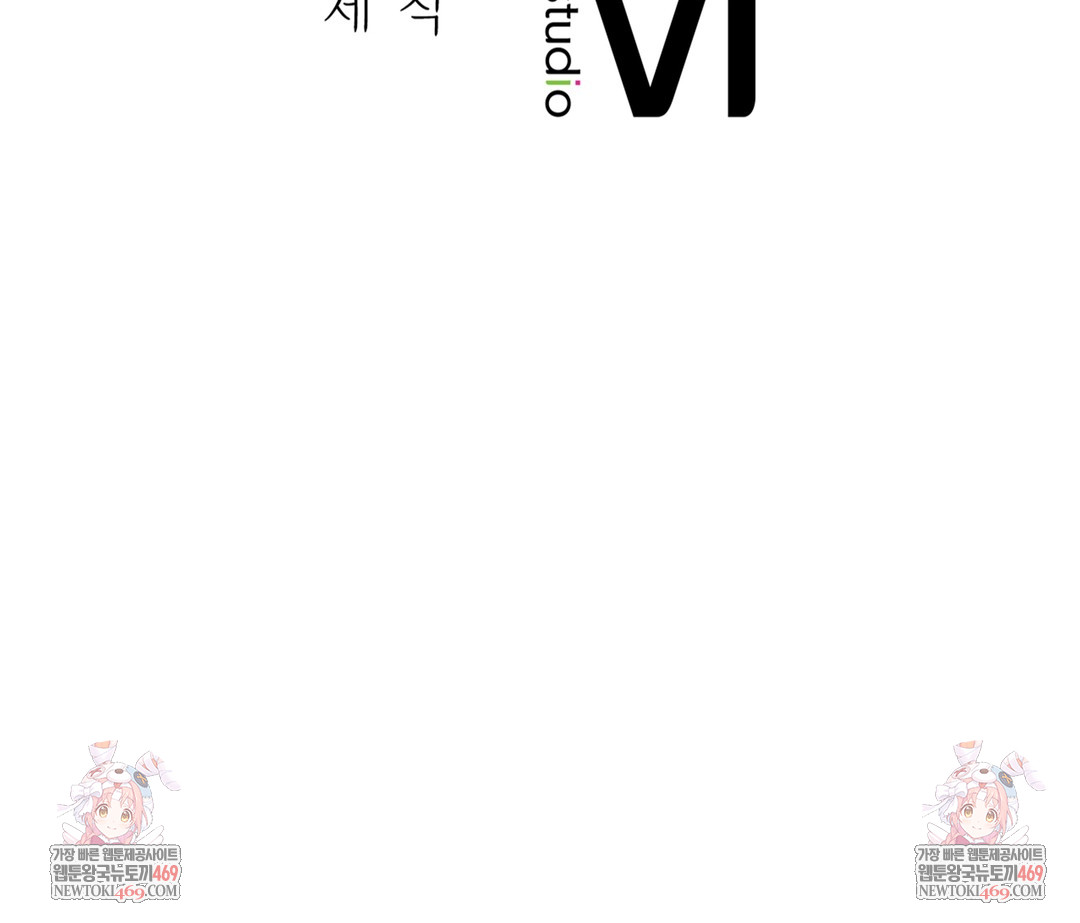 The Professor’s Secret Account Raw - Chapter 30 [photo 140] - MangaPorn