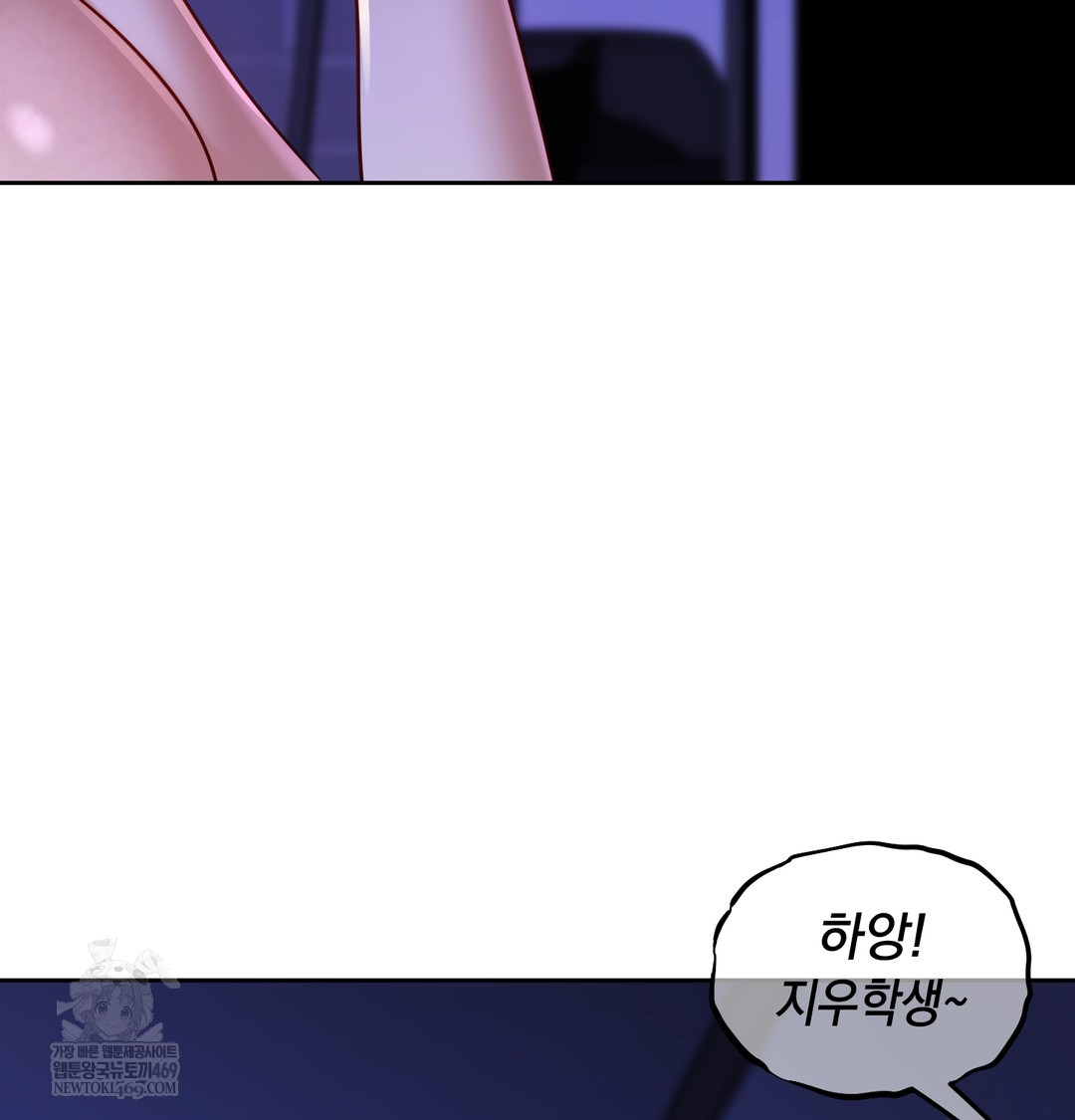 The Professor’s Secret Account Raw - Chapter 30 [photo 19] - MangaPorn