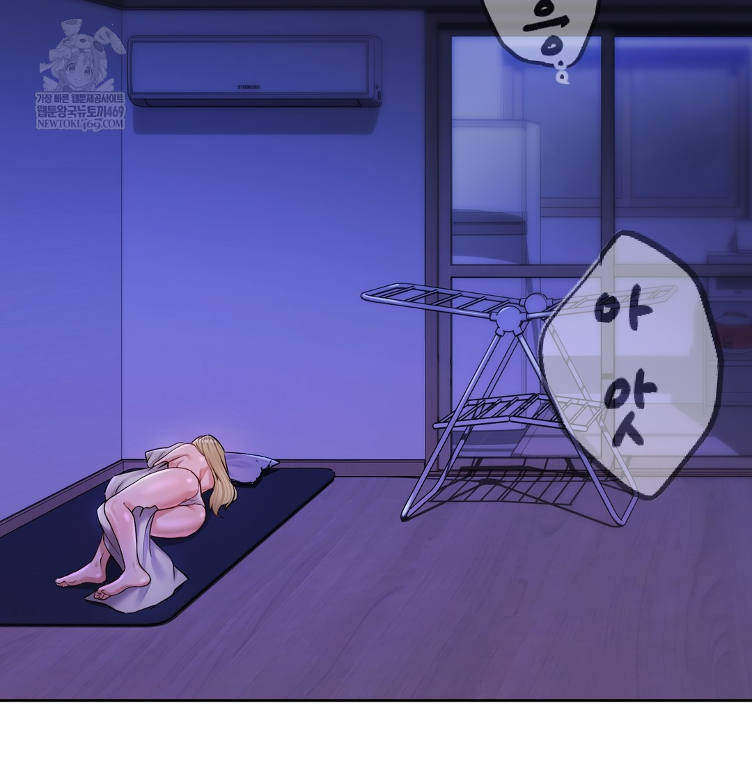 The Professor’s Secret Account Raw - Chapter 30 [photo 2] - MangaPorn