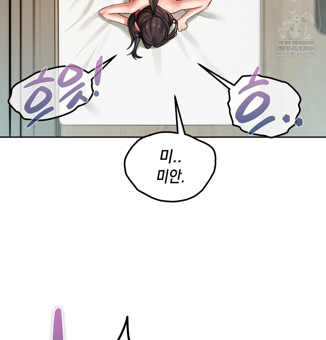 The Professor’s Secret Account Raw - Chapter 30 [photo 25] - MangaPorn