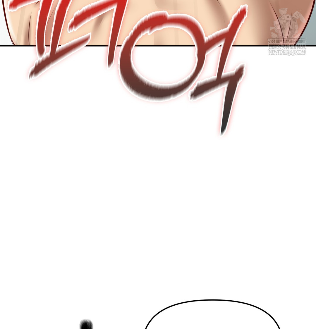 The Professor’s Secret Account Raw - Chapter 30 [photo 28] - MangaPorn