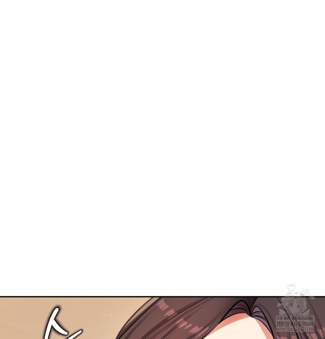 The Professor’s Secret Account Raw - Chapter 30 [photo 32] - MangaPorn