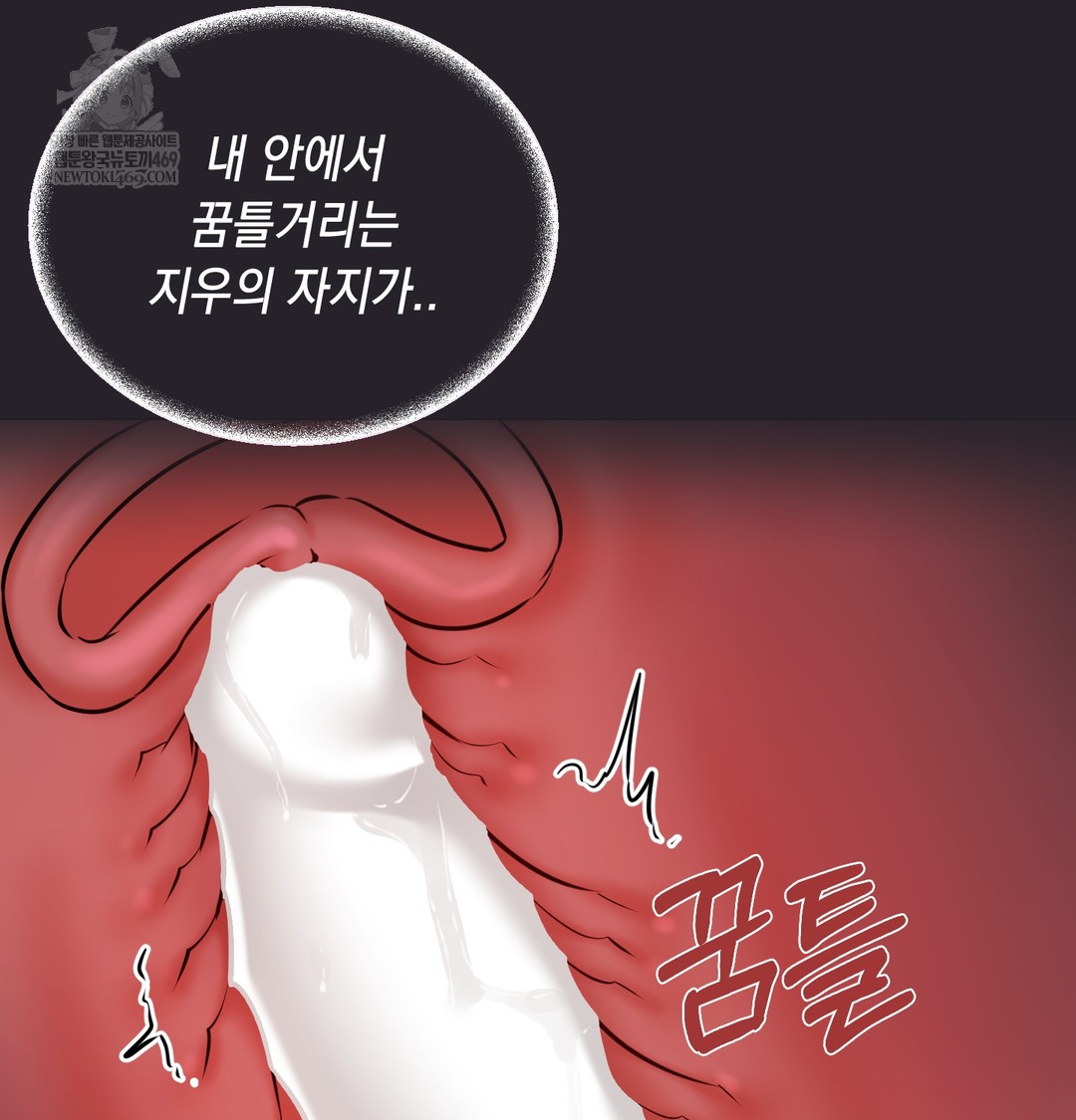 The Professor’s Secret Account Raw - Chapter 30 [photo 36] - MangaPorn