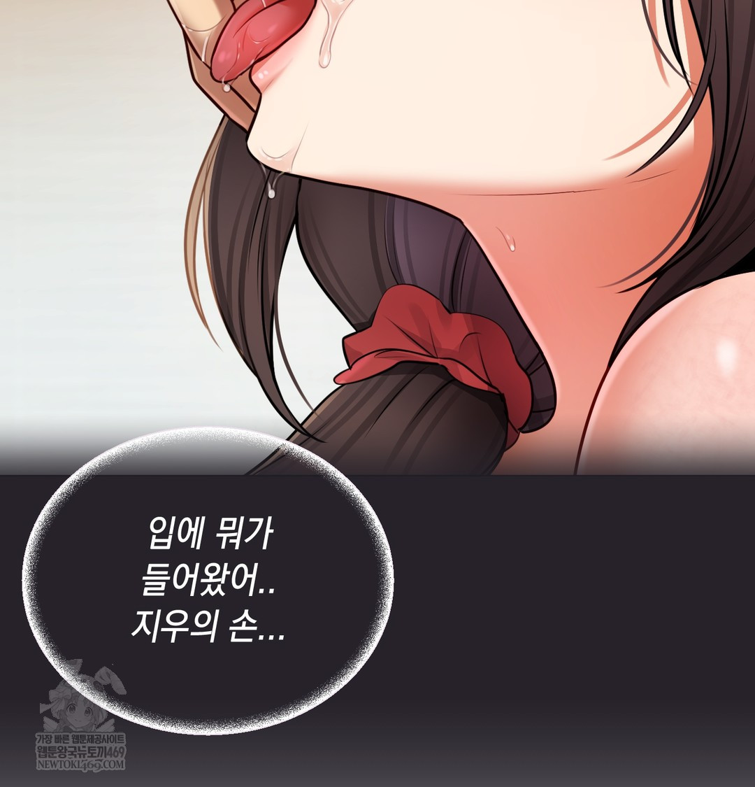 The Professor’s Secret Account Raw - Chapter 30 [photo 39] - MangaPorn