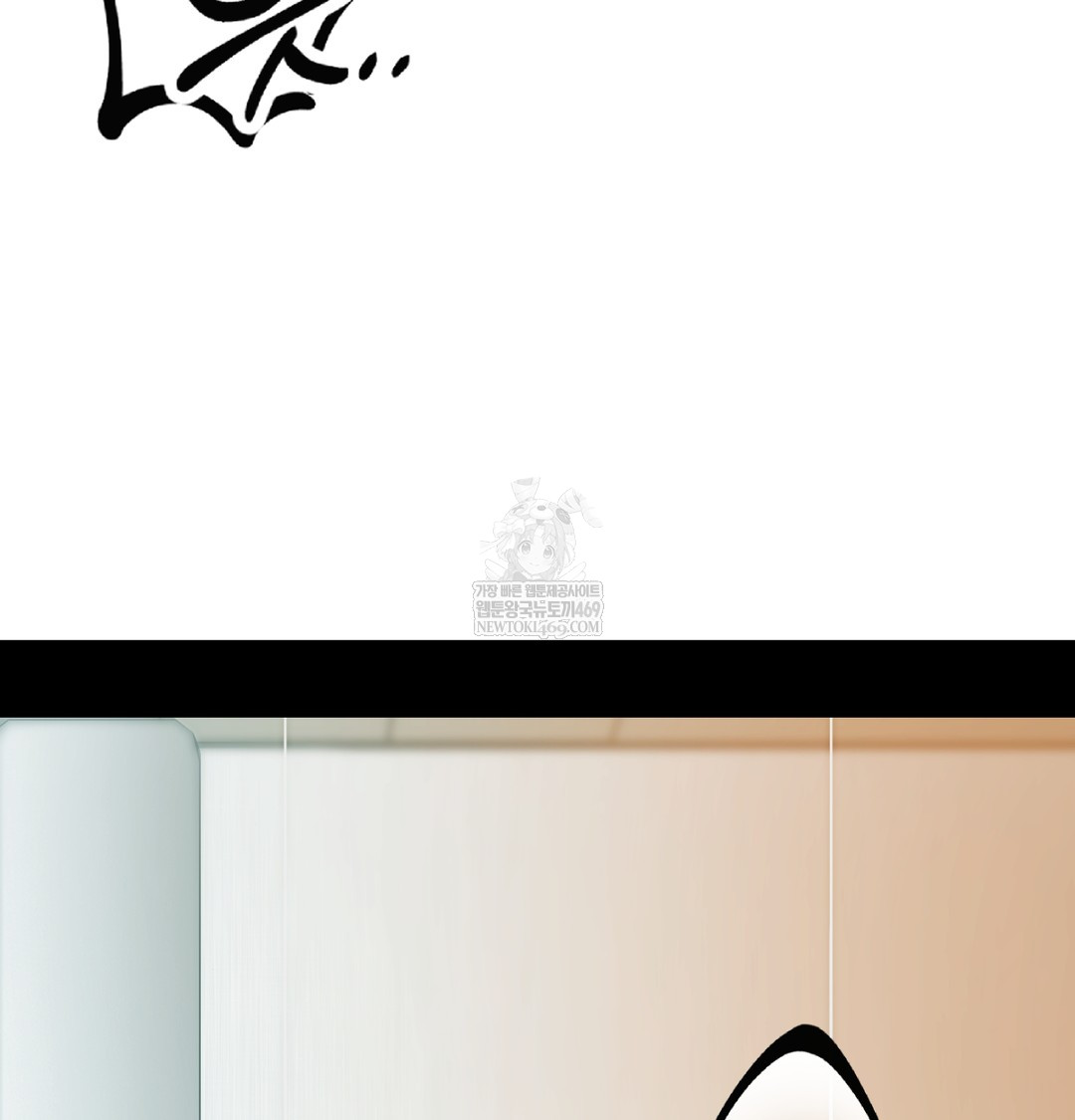 The Professor’s Secret Account Raw - Chapter 30 [photo 42] - MangaPorn