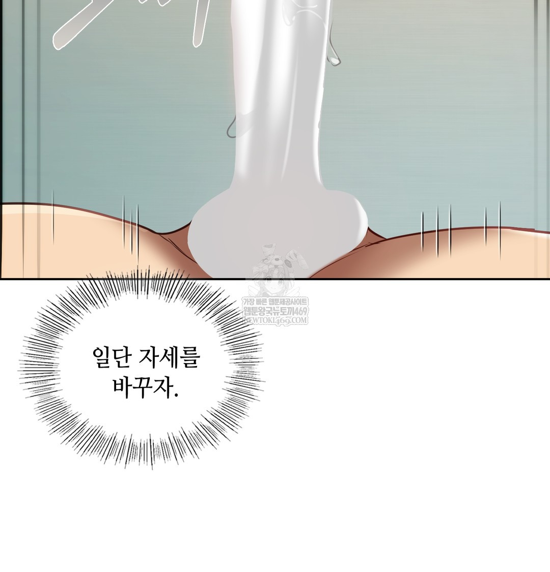 The Professor’s Secret Account Raw - Chapter 30 [photo 51] - MangaPorn