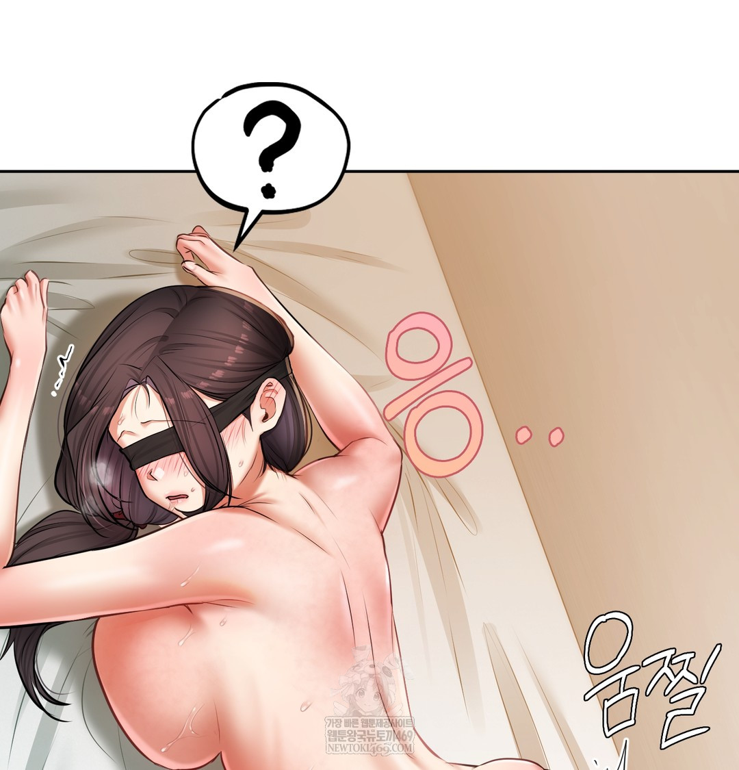 The Professor’s Secret Account Raw - Chapter 30 [photo 52] - MangaPorn