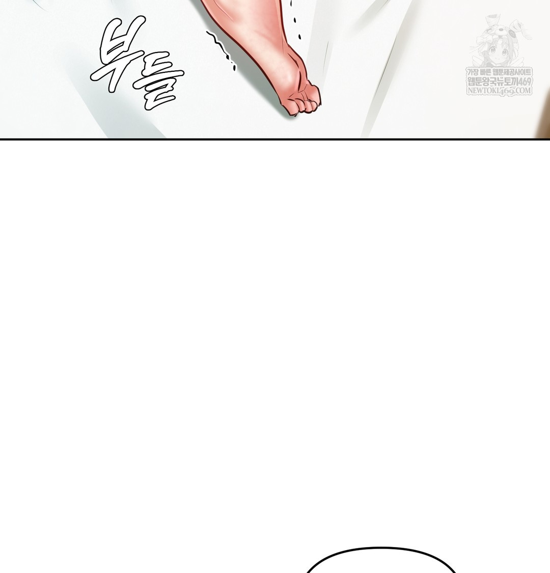 The Professor’s Secret Account Raw - Chapter 30 [photo 54] - MangaPorn