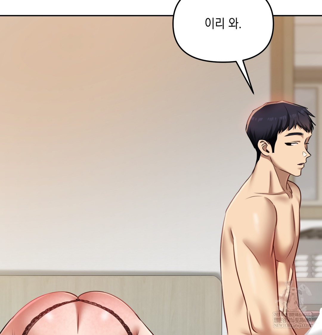 The Professor’s Secret Account Raw - Chapter 30 [photo 55] - MangaPorn