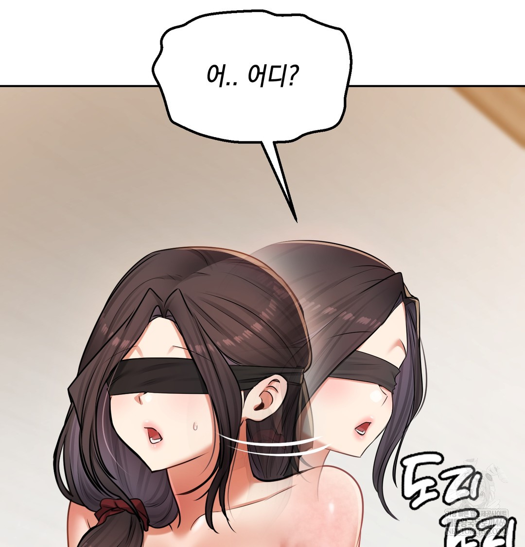 The Professor’s Secret Account Raw - Chapter 30 [photo 57] - MangaPorn