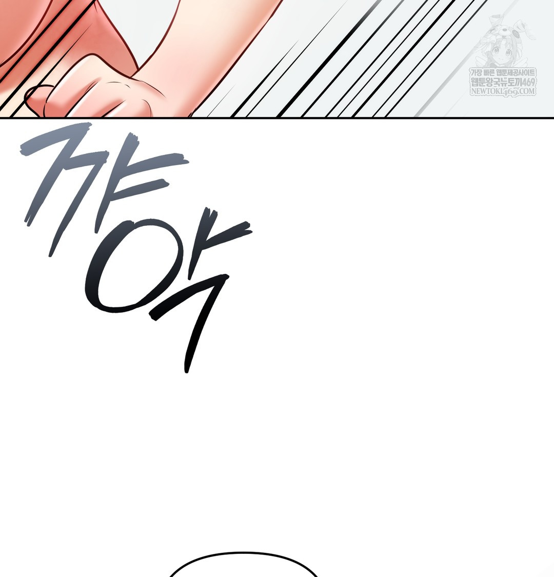 The Professor’s Secret Account Raw - Chapter 30 [photo 61] - MangaPorn