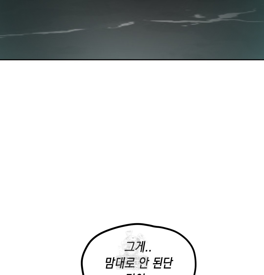 The Professor’s Secret Account Raw - Chapter 30 [photo 64] - MangaPorn