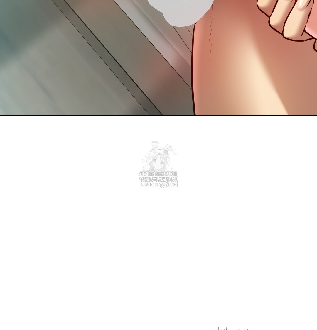 The Professor’s Secret Account Raw - Chapter 30 [photo 66] - MangaPorn