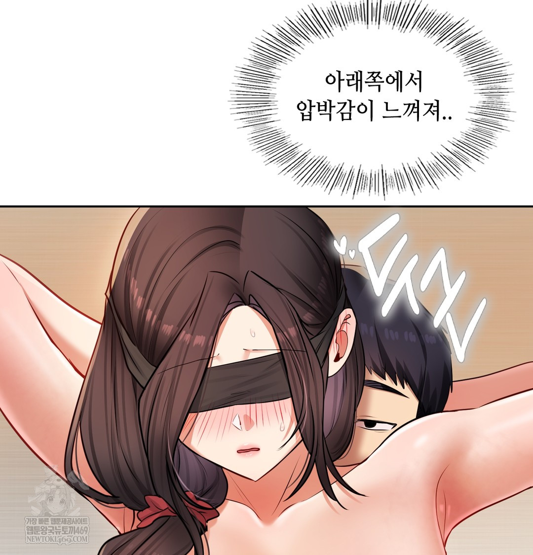 The Professor’s Secret Account Raw - Chapter 30 [photo 67] - MangaPorn