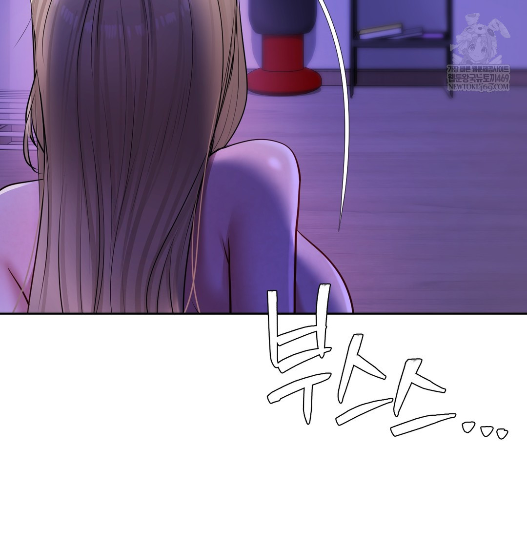 The Professor’s Secret Account Raw - Chapter 30 [photo 7] - MangaPorn