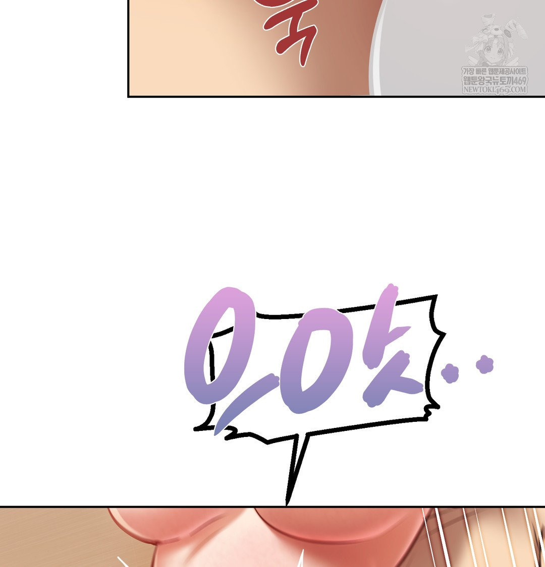 The Professor’s Secret Account Raw - Chapter 30 [photo 74] - MangaPorn