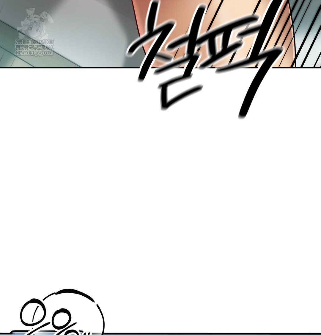 The Professor’s Secret Account Raw - Chapter 30 [photo 85] - MangaPorn