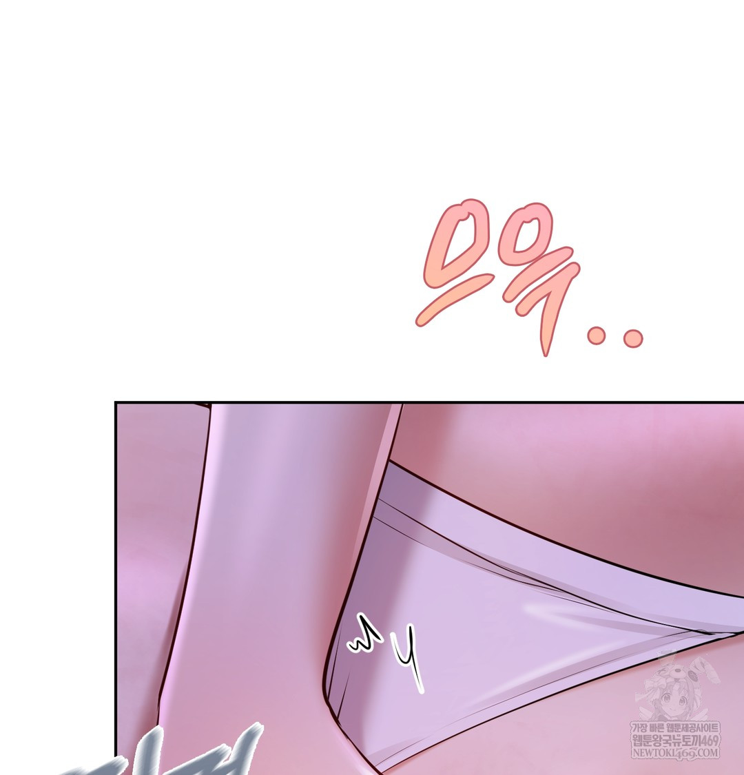 The Professor’s Secret Account Raw - Chapter 30 [photo 88] - MangaPorn