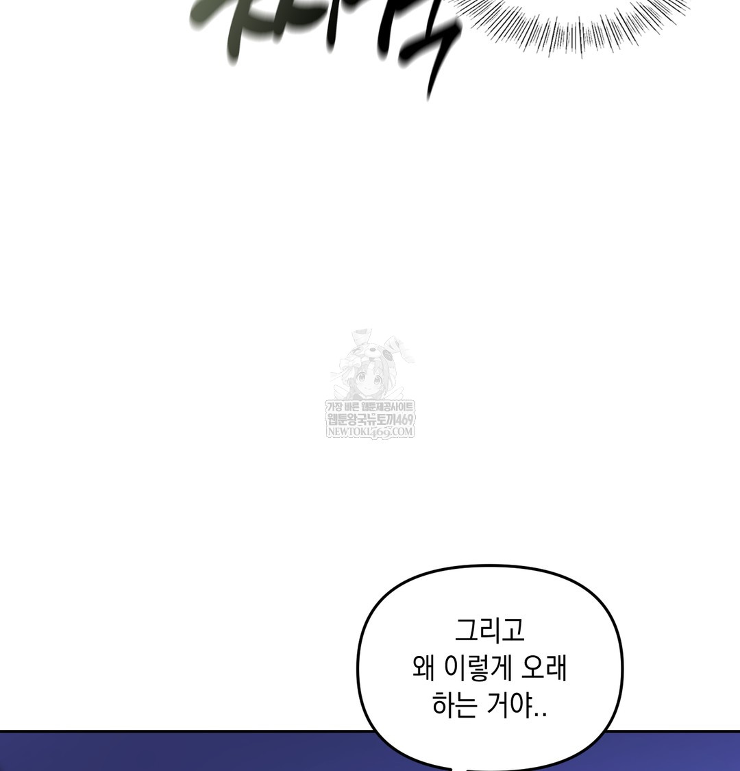 The Professor’s Secret Account Raw - Chapter 30 [photo 95] - MangaPorn