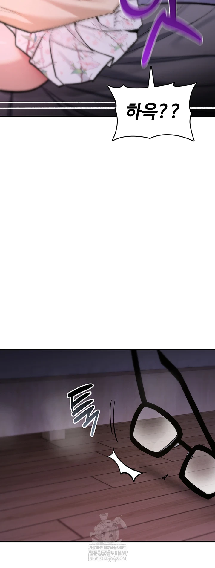 You Won’t Break Me Raw - Chapter 30 [photo 13] - MangaPorn