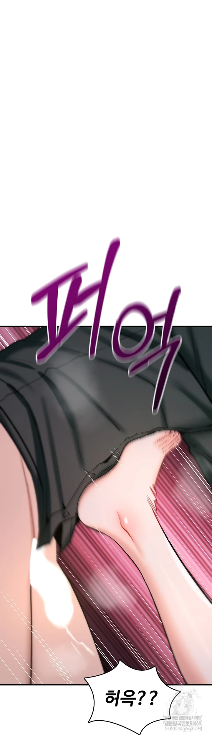 You Won’t Break Me Raw - Chapter 30 [photo 20] - MangaPorn