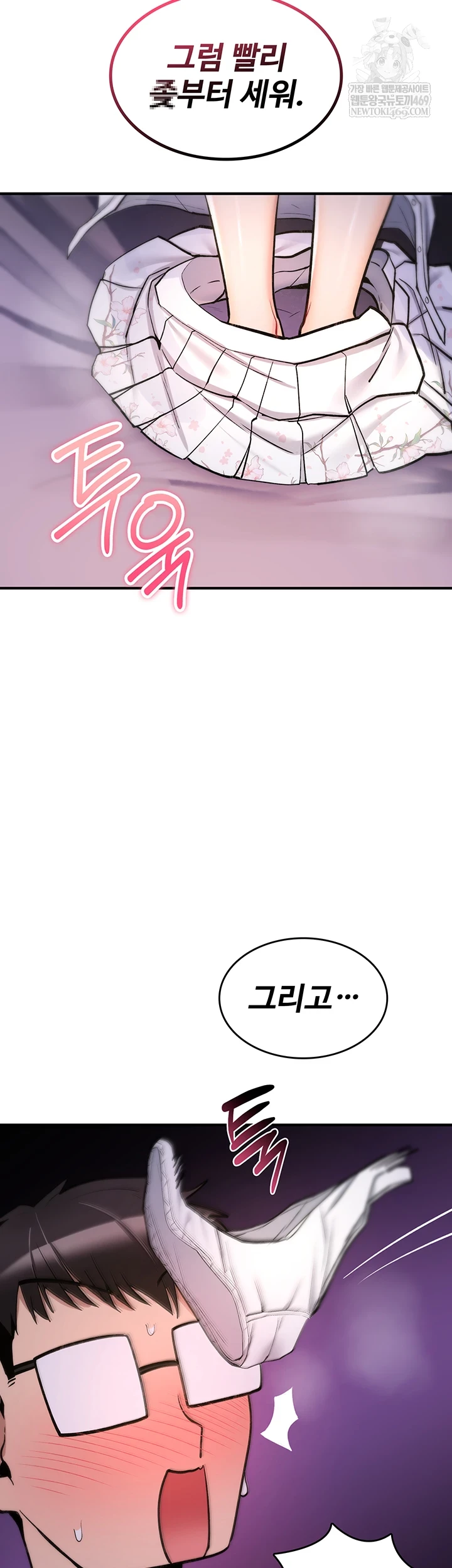 You Won’t Break Me Raw - Chapter 30 [photo 24] - MangaPorn