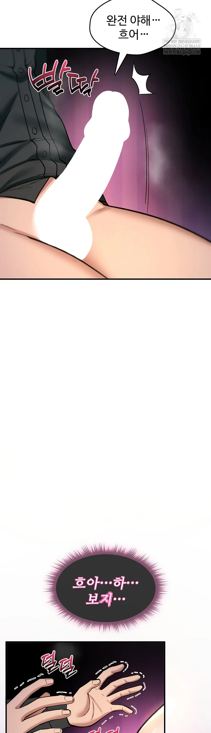 You Won’t Break Me Raw - Chapter 30 [photo 27] - MangaPorn