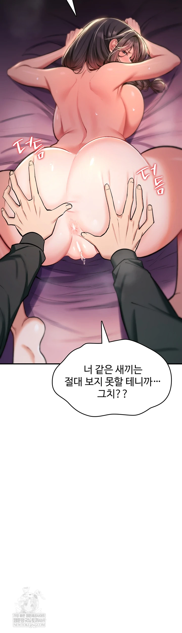 You Won’t Break Me Raw - Chapter 30 [photo 29] - MangaPorn