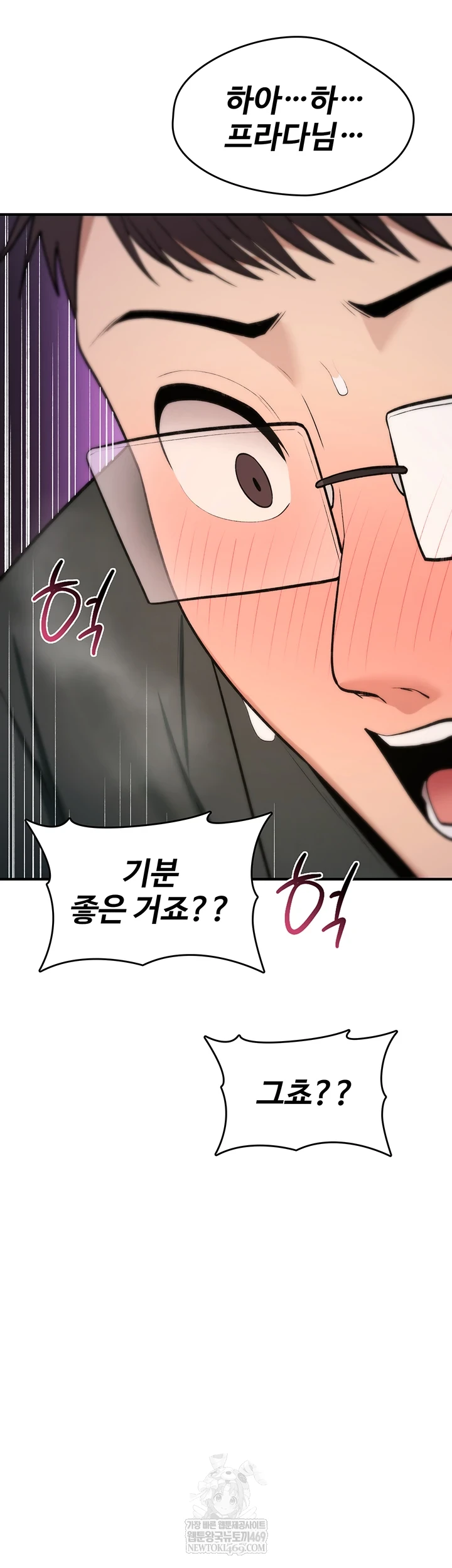 You Won’t Break Me Raw - Chapter 30 [photo 33] - MangaPorn