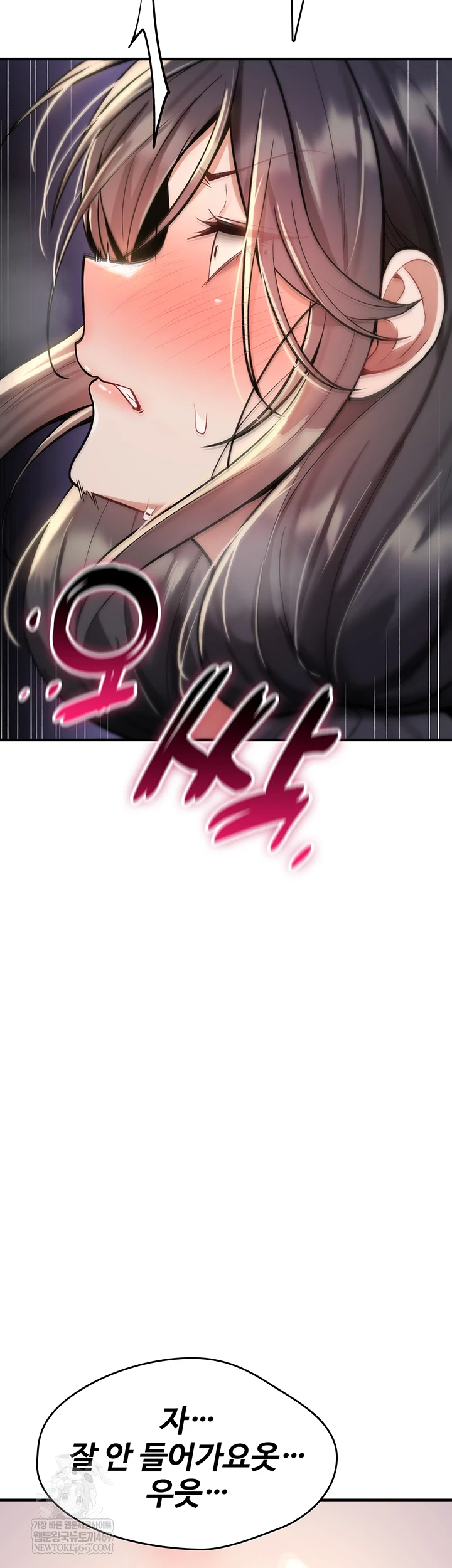 You Won’t Break Me Raw - Chapter 30 [photo 39] - MangaPorn