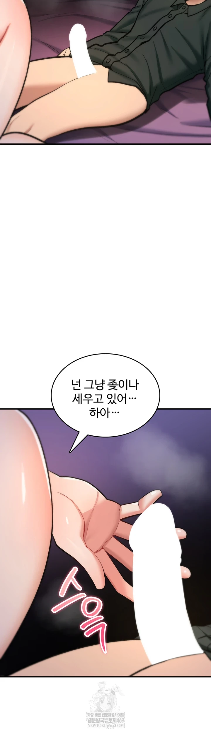 You Won’t Break Me Raw - Chapter 30 [photo 43] - MangaPorn