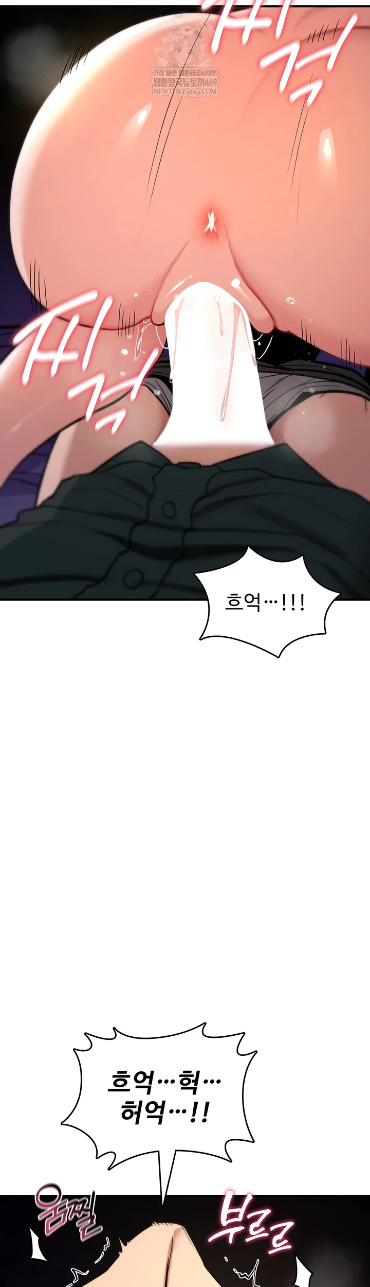 You Won’t Break Me Raw - Chapter 30 [photo 48] - MangaPorn