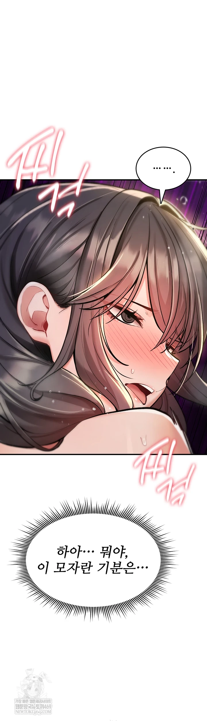 You Won’t Break Me Raw - Chapter 30 [photo 51] - MangaPorn