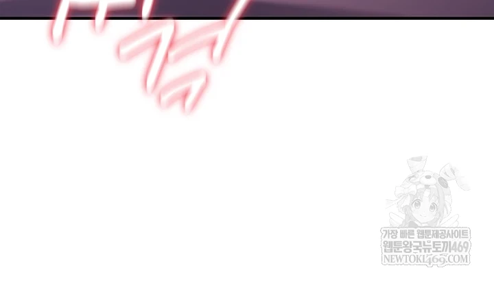 You Won’t Break Me Raw - Chapter 30 [photo 59] - MangaPorn