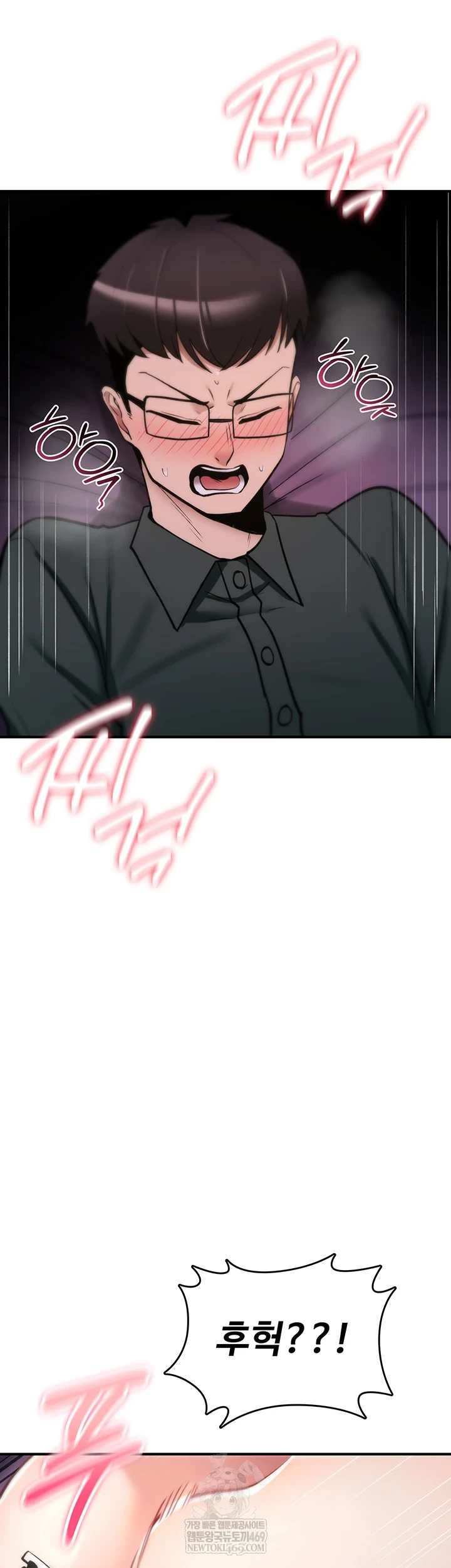 You Won’t Break Me Raw - Chapter 30 [photo 63] - MangaPorn