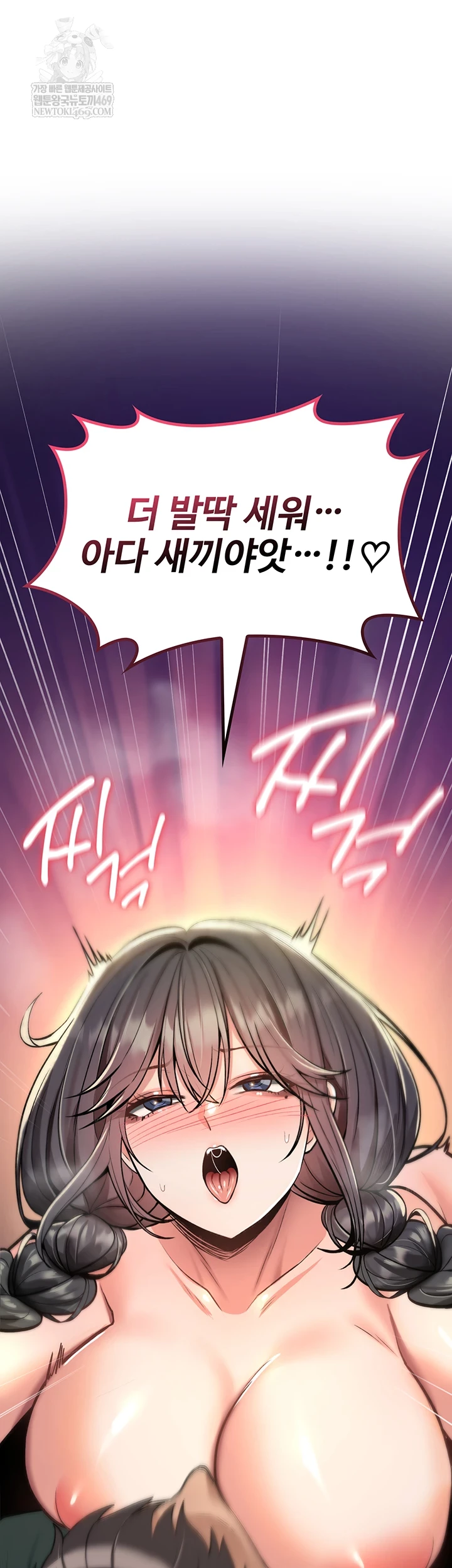 You Won’t Break Me Raw - Chapter 30 [photo 69] - MangaPorn