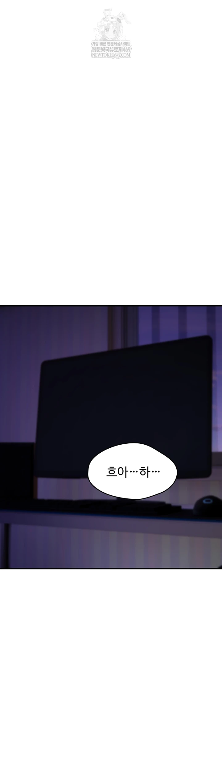 You Won’t Break Me Raw - Chapter 30 [photo 8] - MangaPorn