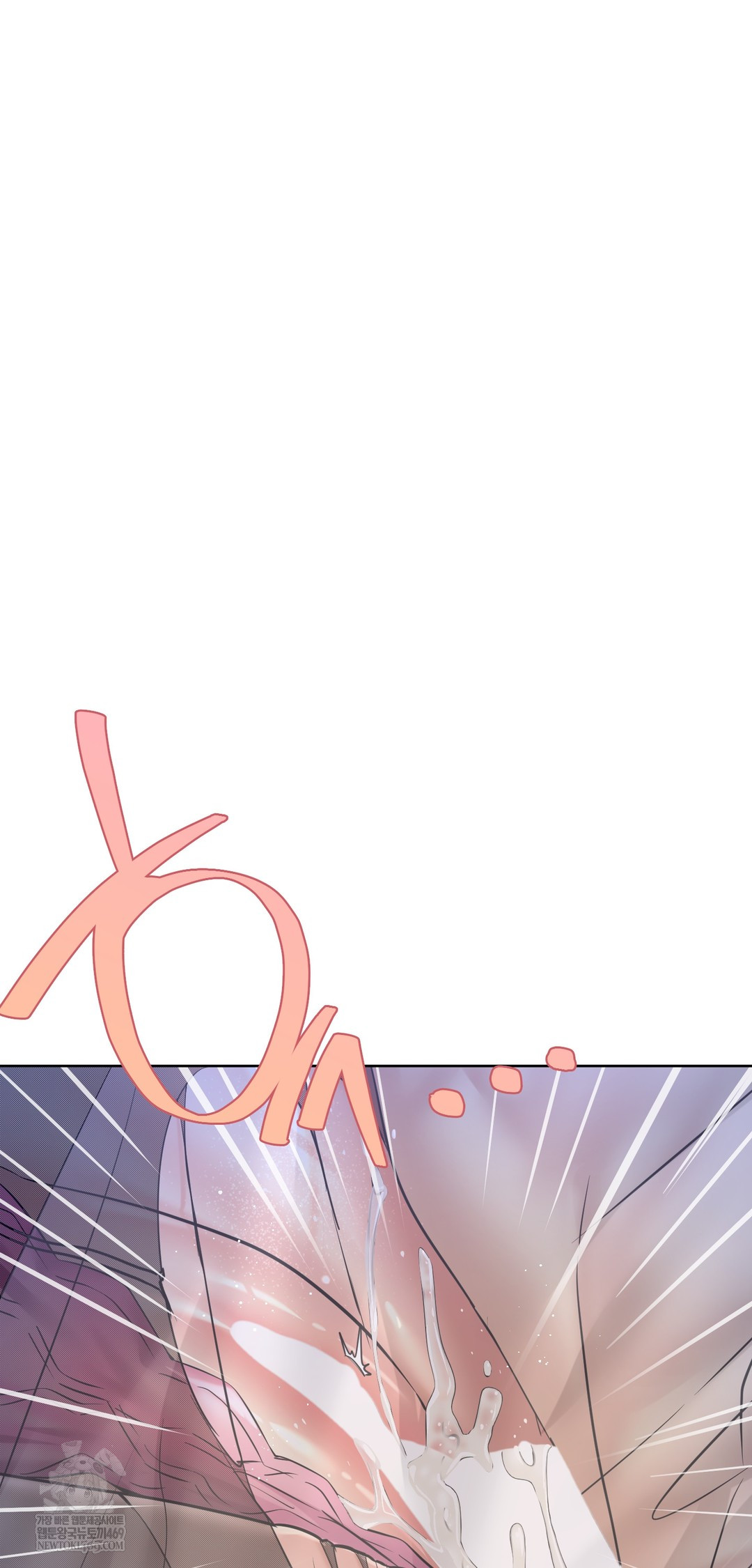 Drunken Maniac Raw - Chapter 91 [photo 25] - MangaPorn