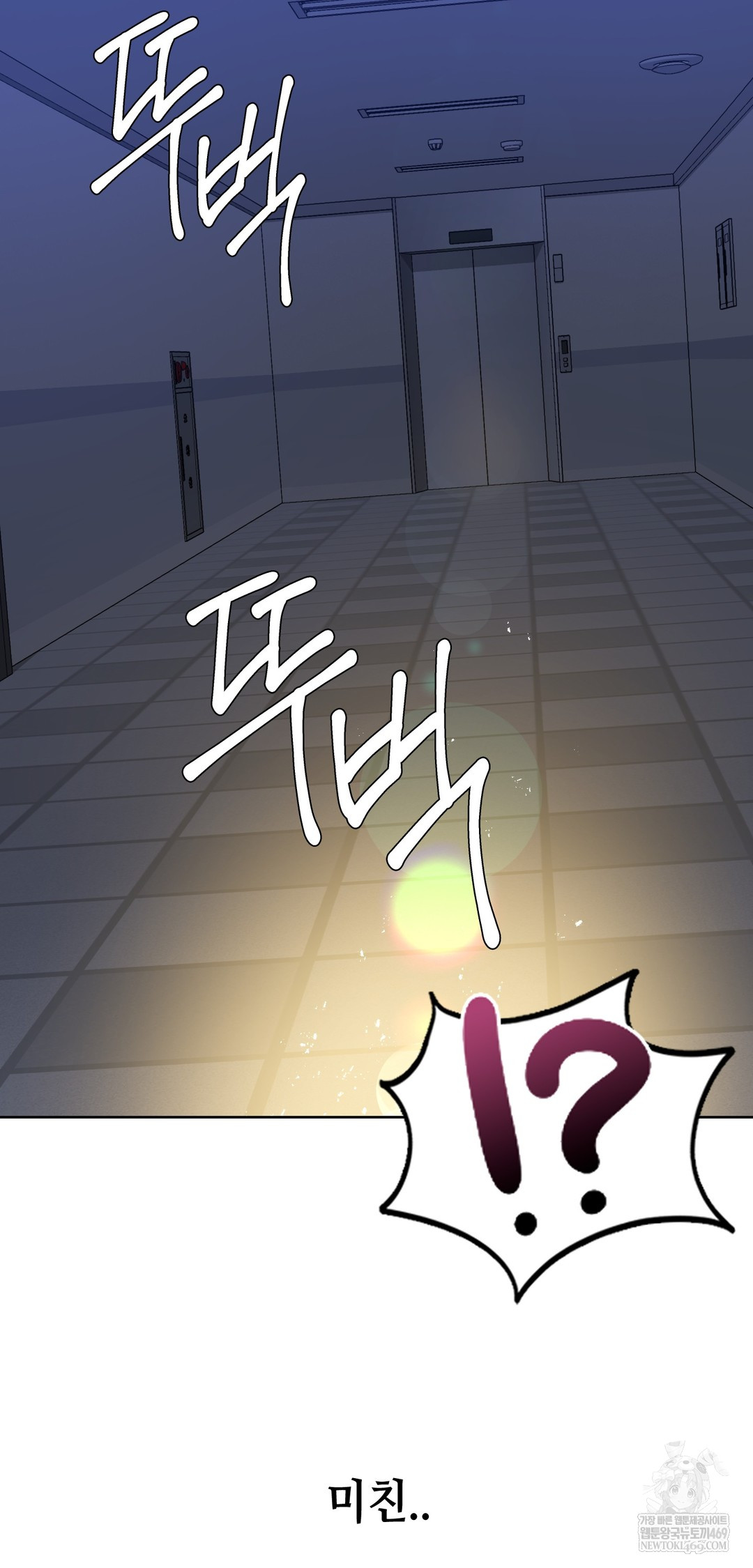 Drunken Maniac Raw - Chapter 91 [photo 30] - MangaPorn