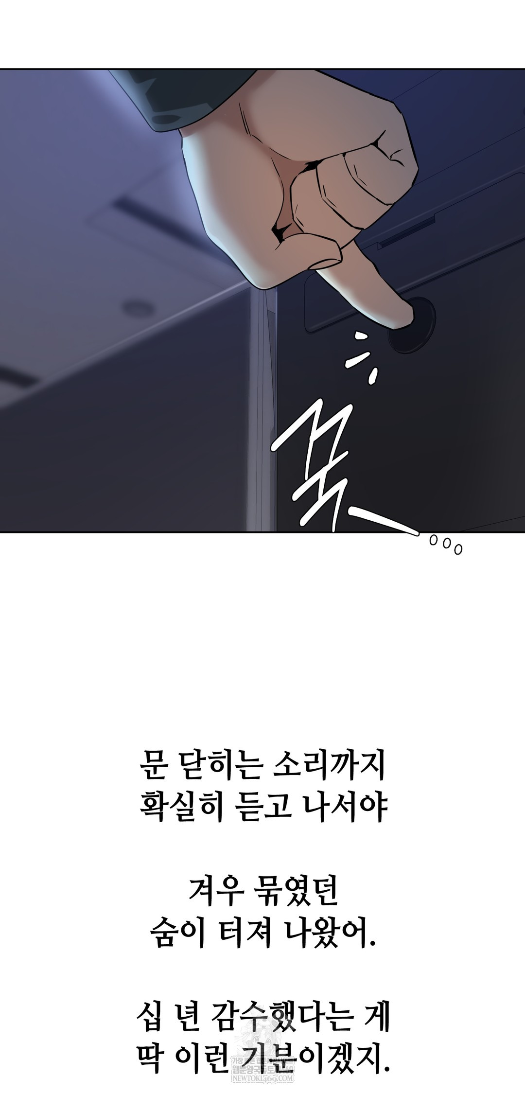 Drunken Maniac Raw - Chapter 92 [photo 15] - MangaPorn