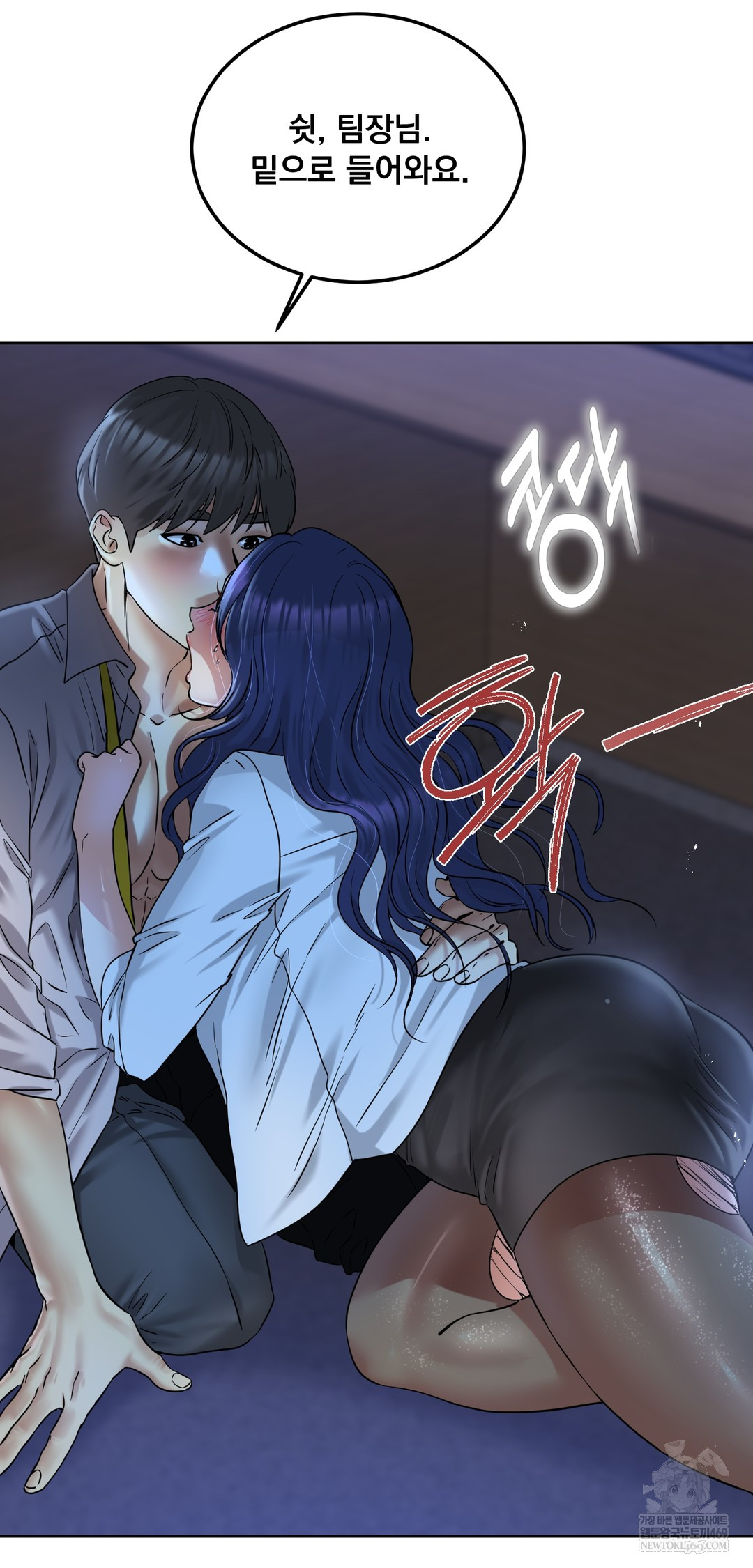 Drunken Maniac Raw - Chapter 92 [photo 3] - MangaPorn