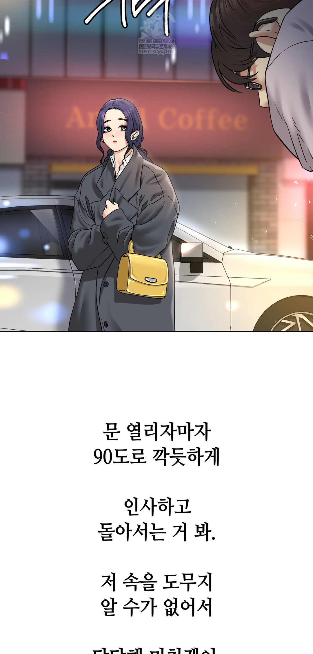 Drunken Maniac Raw - Chapter 92 [photo 30] - MangaPorn