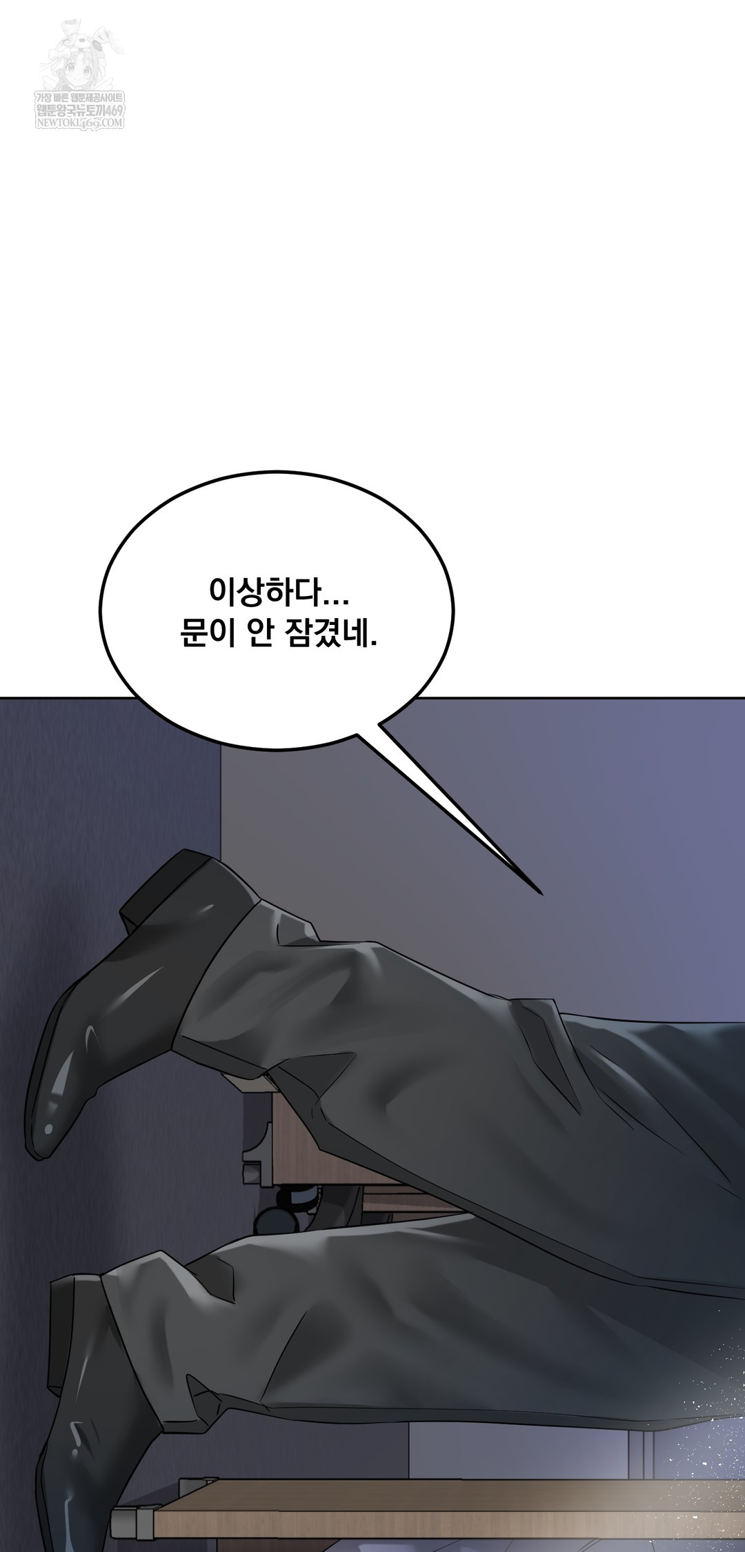 Drunken Maniac Raw - Chapter 92 [photo 5] - MangaPorn