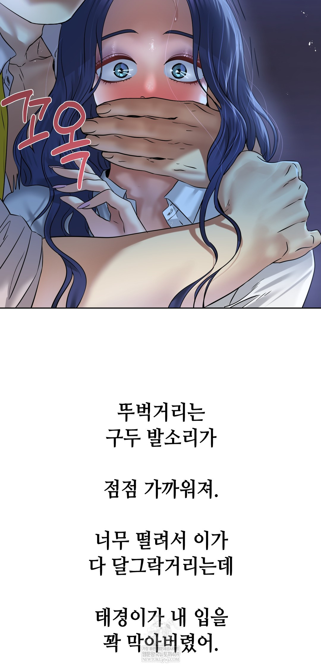 Drunken Maniac Raw - Chapter 92 [photo 9] - MangaPorn