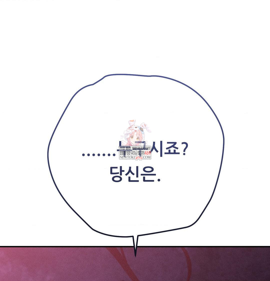 Happily Forever After Raw - Chapter 22 [photo 1] - MangaPorn